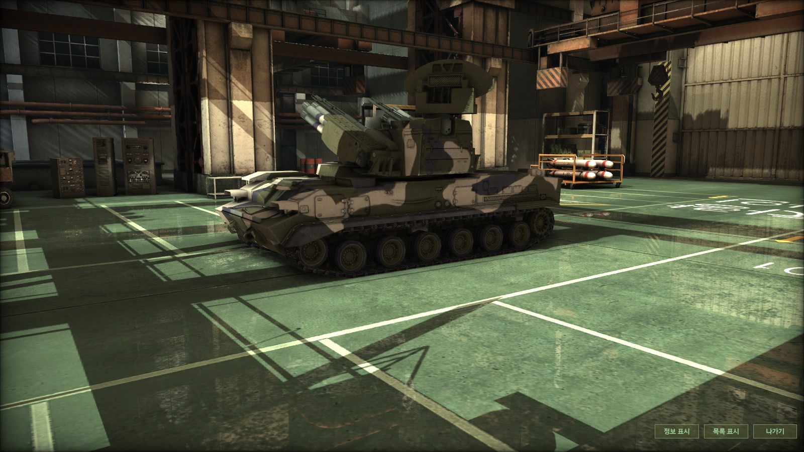 war game red dragon